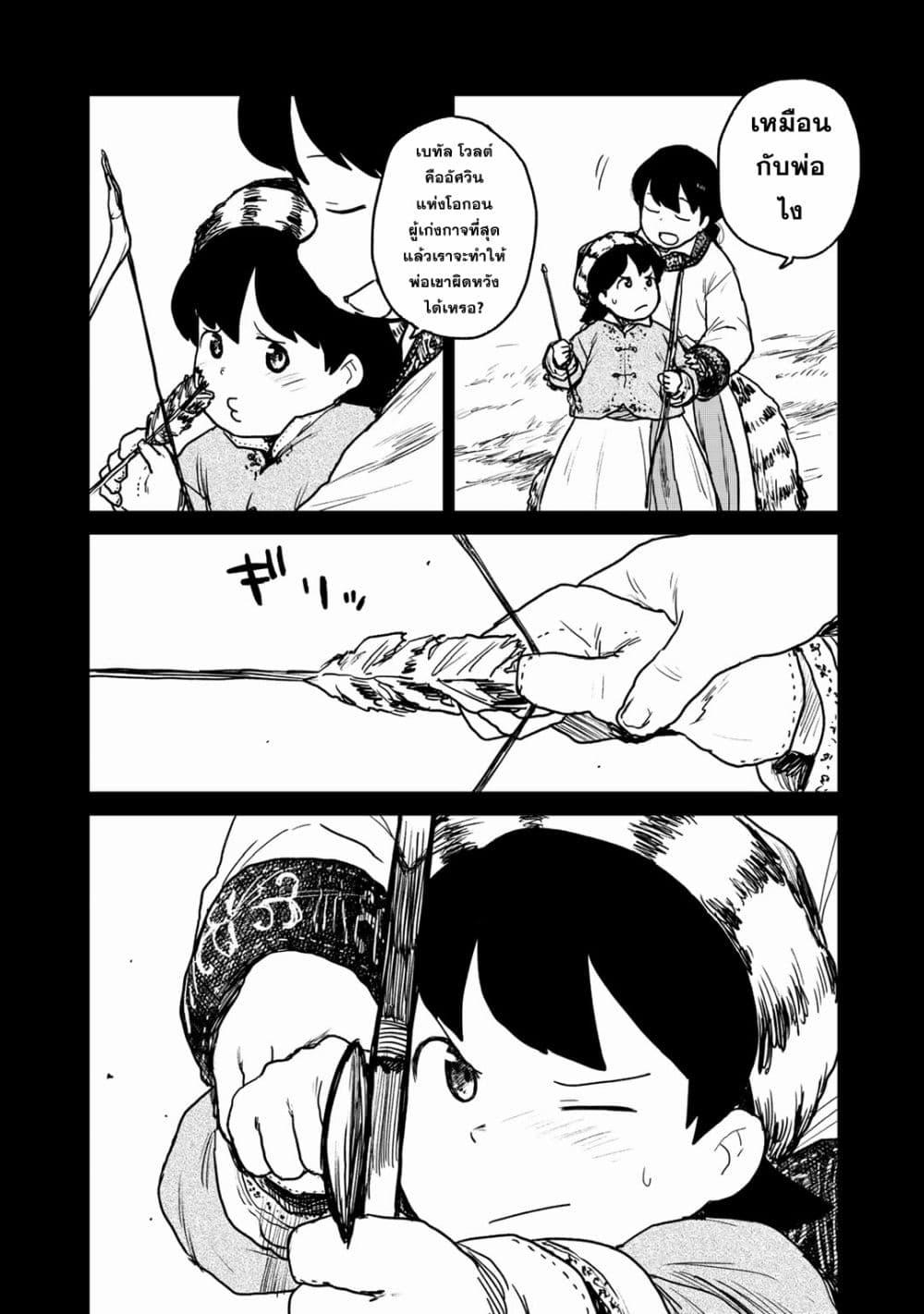 Manga-lc-com อ่านมังงะ อ่านการ์ตูน ออนไลน์ ฟรี Mukurozumi no Volte ตอนที่ 1 2 3 4 5 6 7 8 9 10 11 12 13 14 ฟรี ไม่มีโฆษณา Manga-lc - อ่าน มังงะ อ่าน การ์ตูน ออนไลน์ อ่านมังงะ ฟรี