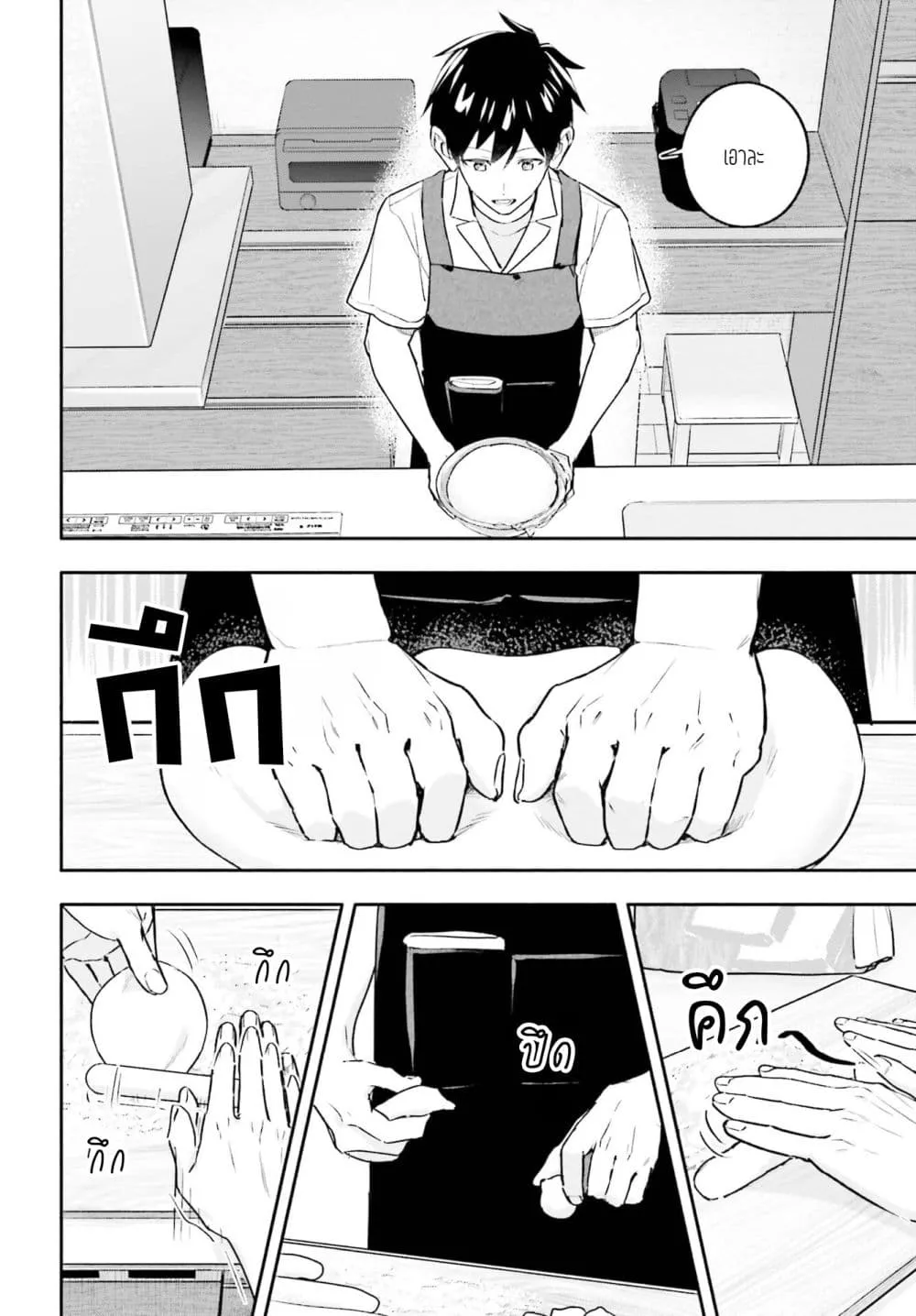 Manga-lc-com อ่านมังงะ อ่านการ์ตูน ออนไลน์ ฟรี Kaji Daikou no Arubaito wo Hajimetara Gakuen Ichi no Bishouj ตอนที่ 1 2 3 4 5 6 7 8 9 10 11 12 13 14 ฟรี ไม่มีโฆษณา Manga-lc - อ่าน มังงะ อ่าน การ์ตูน ออนไลน์ อ่านมังงะ ฟรี
