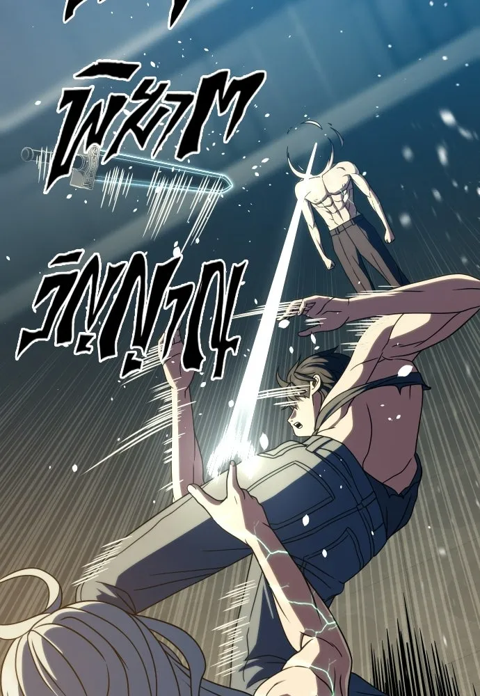 นักรบแช่แข็ง ตอนที่ 43 รูปที่ 46