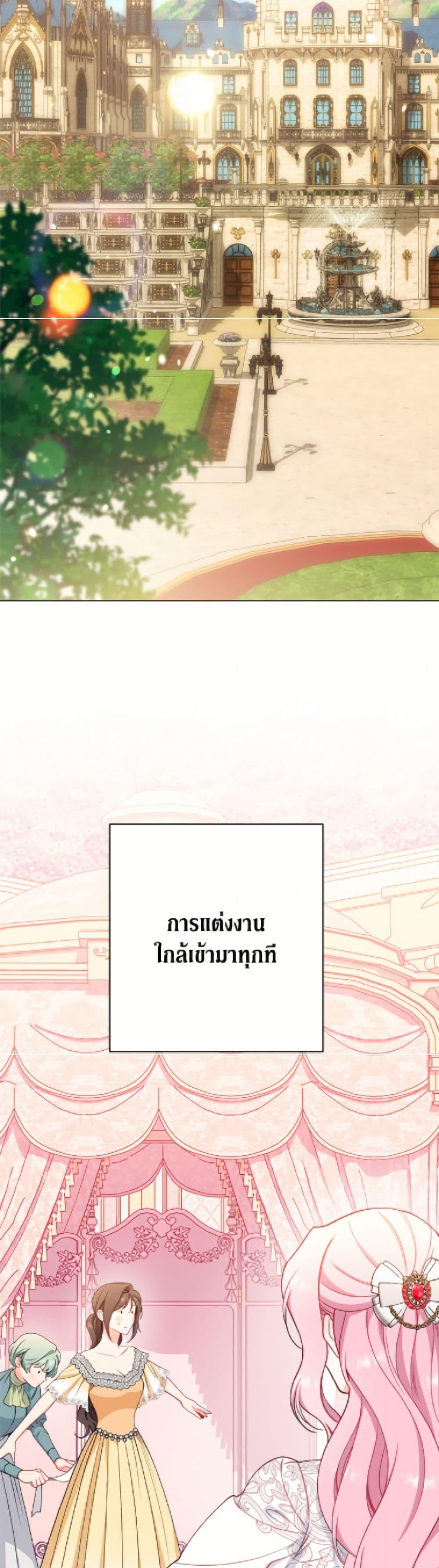 Manga-lc-com อ่านมังงะ อ่านการ์ตูน ออนไลน์ ฟรี The Villainess Empress’s Attendant ตอนที่ 1 2 3 4 5 6 7 8 9 10 11 12 13 14 ฟรี ไม่มีโฆษณา Manga-lc - อ่าน มังงะ อ่าน การ์ตูน ออนไลน์ อ่านมังงะ ฟรี
