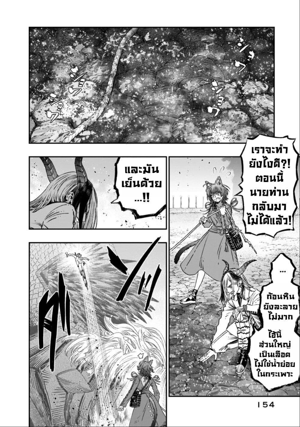 Manga-lc-com อ่านมังงะ อ่านการ์ตูน ออนไลน์ ฟรี Koudo ni Hattatsu Shita Igaku wa Mahou to Kubetsu ga Tsukanai ตอนที่ 1 2 3 4 5 6 7 8 9 10 11 12 13 14 ฟรี ไม่มีโฆษณา Manga-lc - อ่าน มังงะ อ่าน การ์ตูน ออนไลน์ อ่านมังงะ ฟรี
