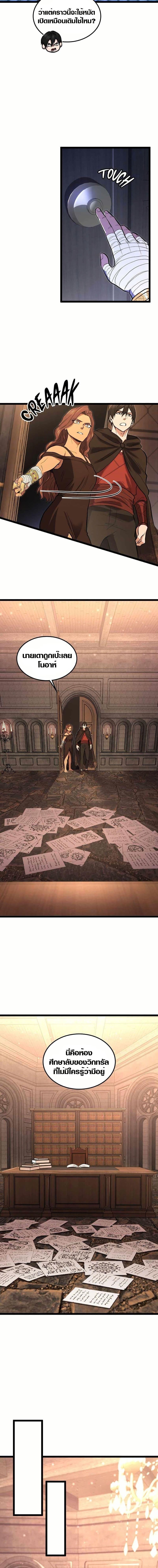 Manga-lc-com อ่านมังงะ อ่านการ์ตูน ออนไลน์ ฟรี Rise of the Devourer ตอนที่ 1 2 3 4 5 6 7 8 9 10 11 12 13 14 ฟรี ไม่มีโฆษณา Manga-lc - อ่าน มังงะ อ่าน การ์ตูน ออนไลน์ อ่านมังงะ ฟรี