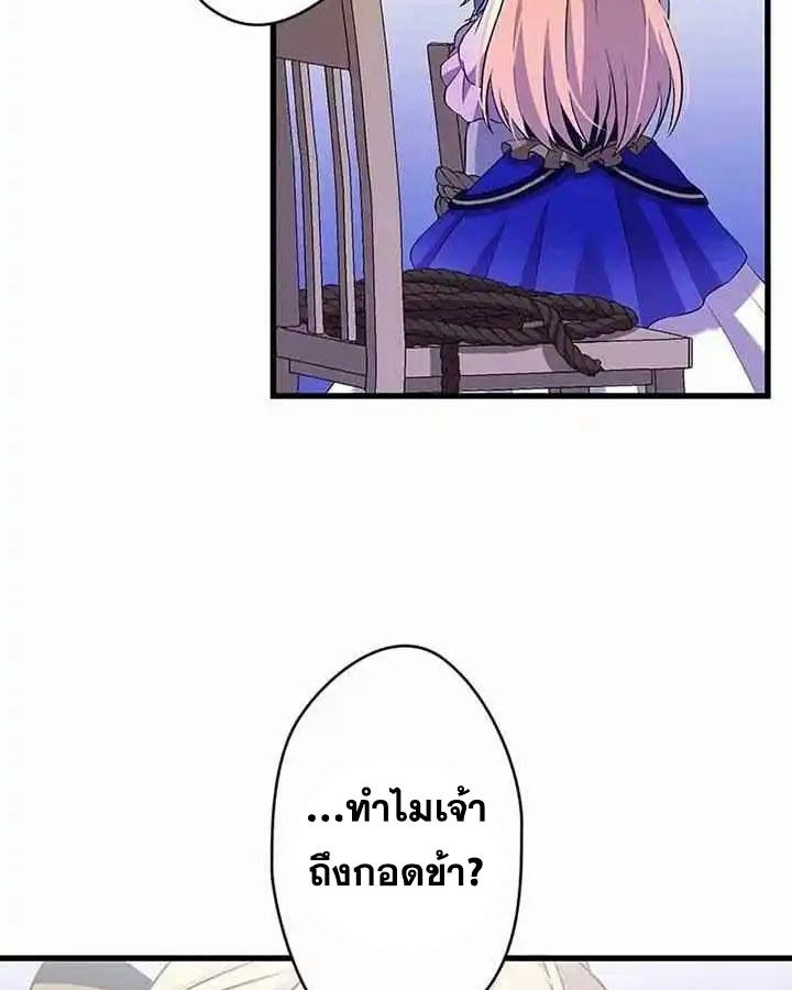 Manga-lc-com อ่านมังงะ อ่านการ์ตูน ออนไลน์ ฟรี The Legendary Assassin Reincarnated as the Beloved Youngest Daughter of a Royal Family ตอนที่ 1 2 3 4 5 6 7 8 9 10 11 12 13 14 ฟรี ไม่มีโฆษณา Manga-lc - อ่าน มังงะ อ่าน การ์ตูน ออนไลน์ อ่านมังงะ ฟรี