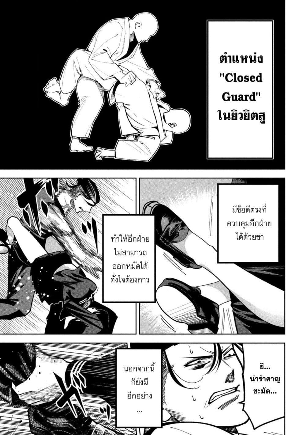 Manga-lc-com อ่านมังงะ อ่านการ์ตูน ออนไลน์ ฟรี Koroshi to Uso no Marriage ตอนที่ 1 2 3 4 5 6 7 8 9 10 11 12 13 14 ฟรี ไม่มีโฆษณา Manga-lc - อ่าน มังงะ อ่าน การ์ตูน ออนไลน์ อ่านมังงะ ฟรี