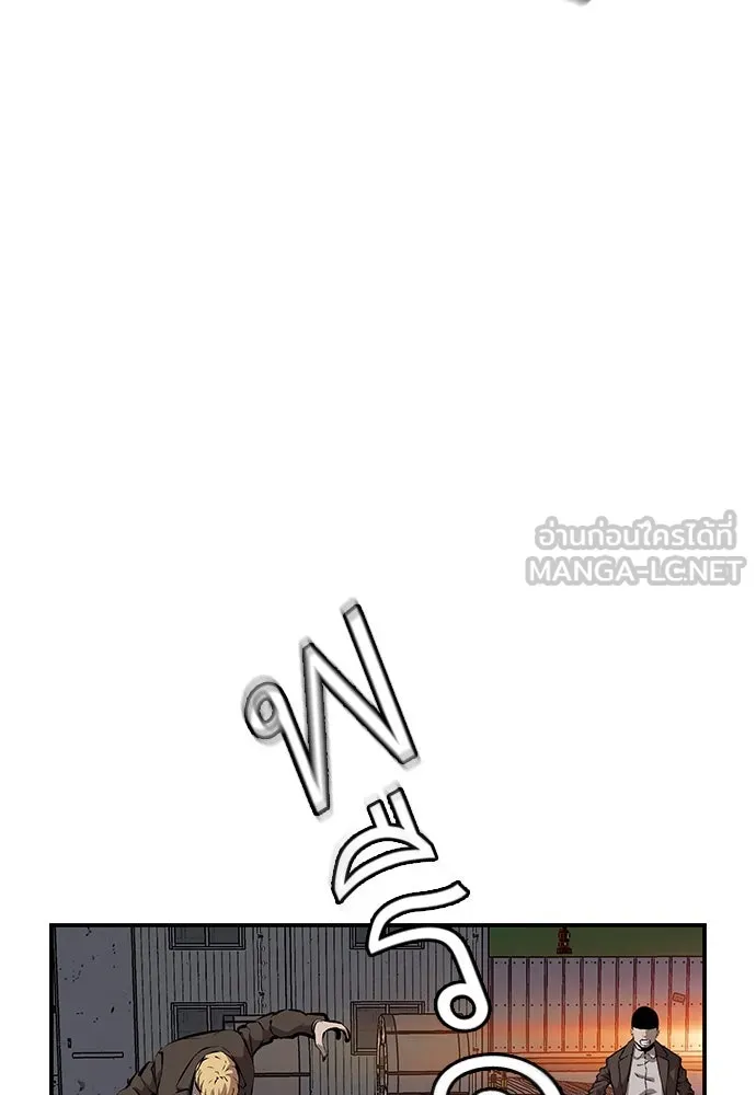 King Game ตอนที่ 36 ใครไปถึงที่นั่นนะ รูปที่ 30