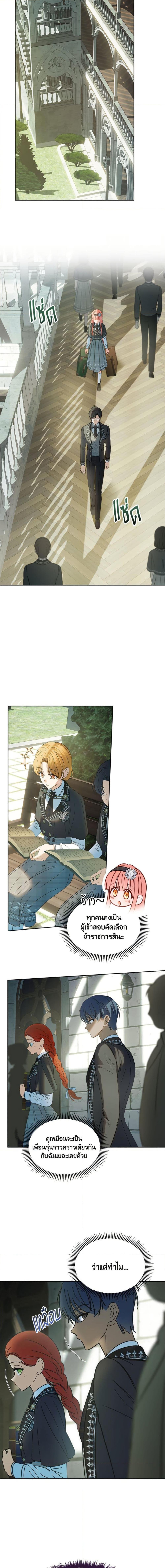 Manga-lc-com อ่านมังงะ อ่านการ์ตูน ออนไลน์ ฟรี Baby Prisoner of the Winter Castle ตอนที่ 1 2 3 4 5 6 7 8 9 10 11 12 13 14 ฟรี ไม่มีโฆษณา Manga-lc - อ่าน มังงะ อ่าน การ์ตูน ออนไลน์ อ่านมังงะ ฟรี