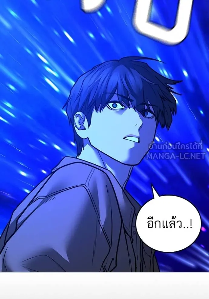 reality ตอนที่ 147 รูปที่ 78