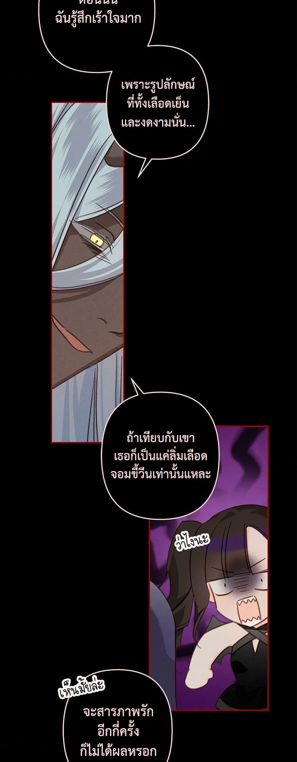 Manga-lc-com อ่านมังงะ อ่านการ์ตูน ออนไลน์ ฟรี How to Survive as a Maid in a Horror Game ตอนที่ 1 2 3 4 5 6 7 8 9 10 11 12 13 14 ฟรี ไม่มีโฆษณา Manga-lc - อ่าน มังงะ อ่าน การ์ตูน ออนไลน์ อ่านมังงะ ฟรี