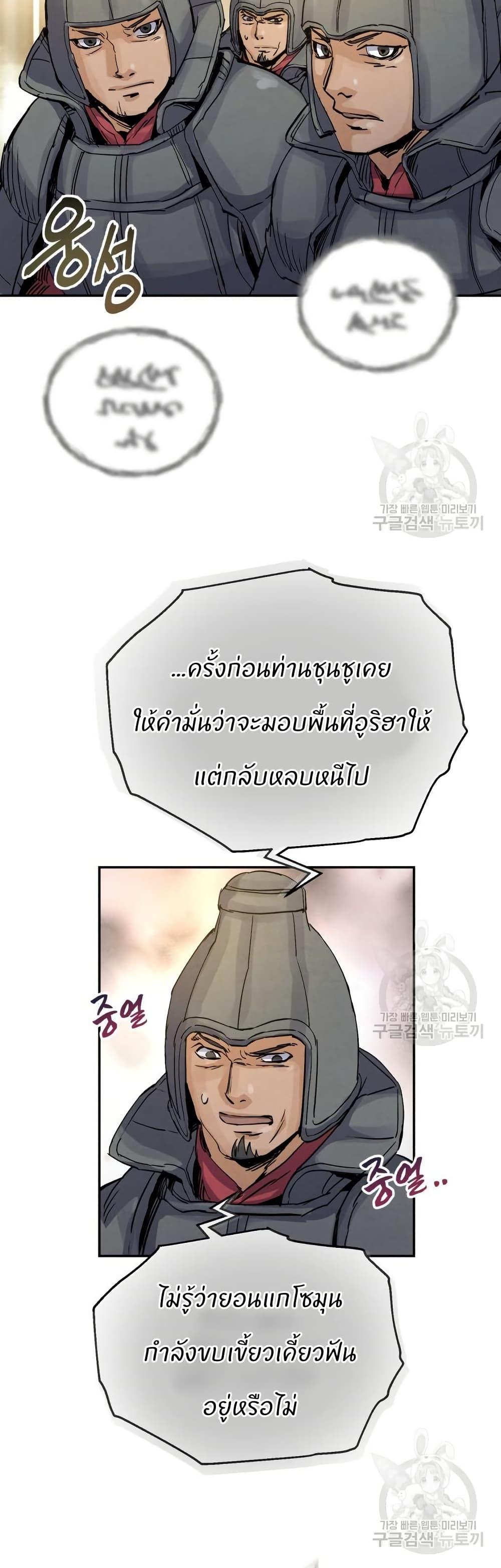 Manga-lc-com อ่านมังงะ อ่านการ์ตูน ออนไลน์ ฟรี Record of a New Goguryeo ตอนที่ 1 2 3 4 5 6 7 8 9 10 11 12 13 14 ฟรี ไม่มีโฆษณา Manga-lc - อ่าน มังงะ อ่าน การ์ตูน ออนไลน์ อ่านมังงะ ฟรี