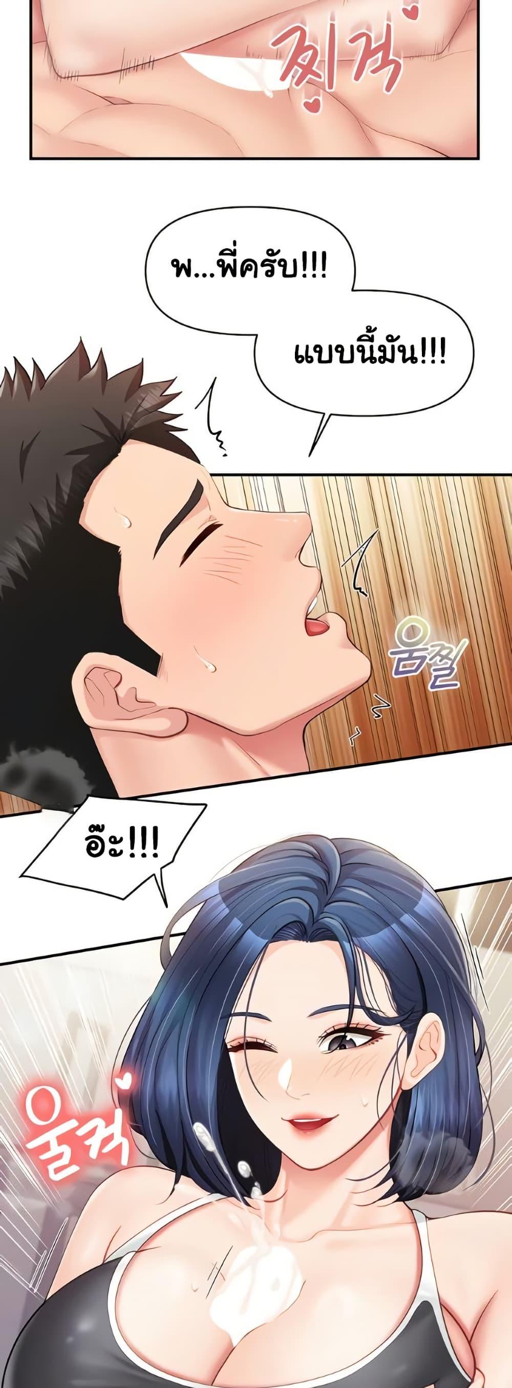 Doujin-Lc- อ่าน โดจิน มังฮวา เกาหลี ญี่ปุ่น จีน แปลไทย I am The Only ตอนที่ 1 2 3 4 5 6 7 8 9 10 11 12 13 14 ฟรี ไม่มีโฆษณา อ่าน โดจิน Manhwa เกาหลี ญี่ปุ่น จีน เรามีครบ คัดมาให้เน้นๆ โดจิน 18+ รับประกันความฟินโดย  Doujin Lc