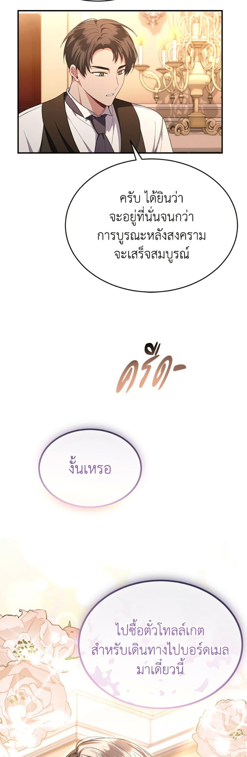 Manga-lc-com อ่านมังงะ อ่านการ์ตูน ออนไลน์ ฟรี The Real Daughter Is Back ตอนที่ 1 2 3 4 5 6 7 8 9 10 11 12 13 14 ฟรี ไม่มีโฆษณา Manga-lc - อ่าน มังงะ อ่าน การ์ตูน ออนไลน์ อ่านมังงะ ฟรี