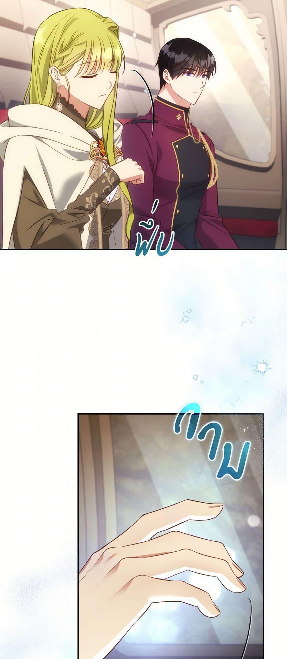 Manga-lc-com อ่านมังงะ อ่านการ์ตูน ออนไลน์ ฟรี Revolutionary Princess Eve ตอนที่ 1 2 3 4 5 6 7 8 9 10 11 12 13 14 ฟรี ไม่มีโฆษณา Manga-lc - อ่าน มังงะ อ่าน การ์ตูน ออนไลน์ อ่านมังงะ ฟรี