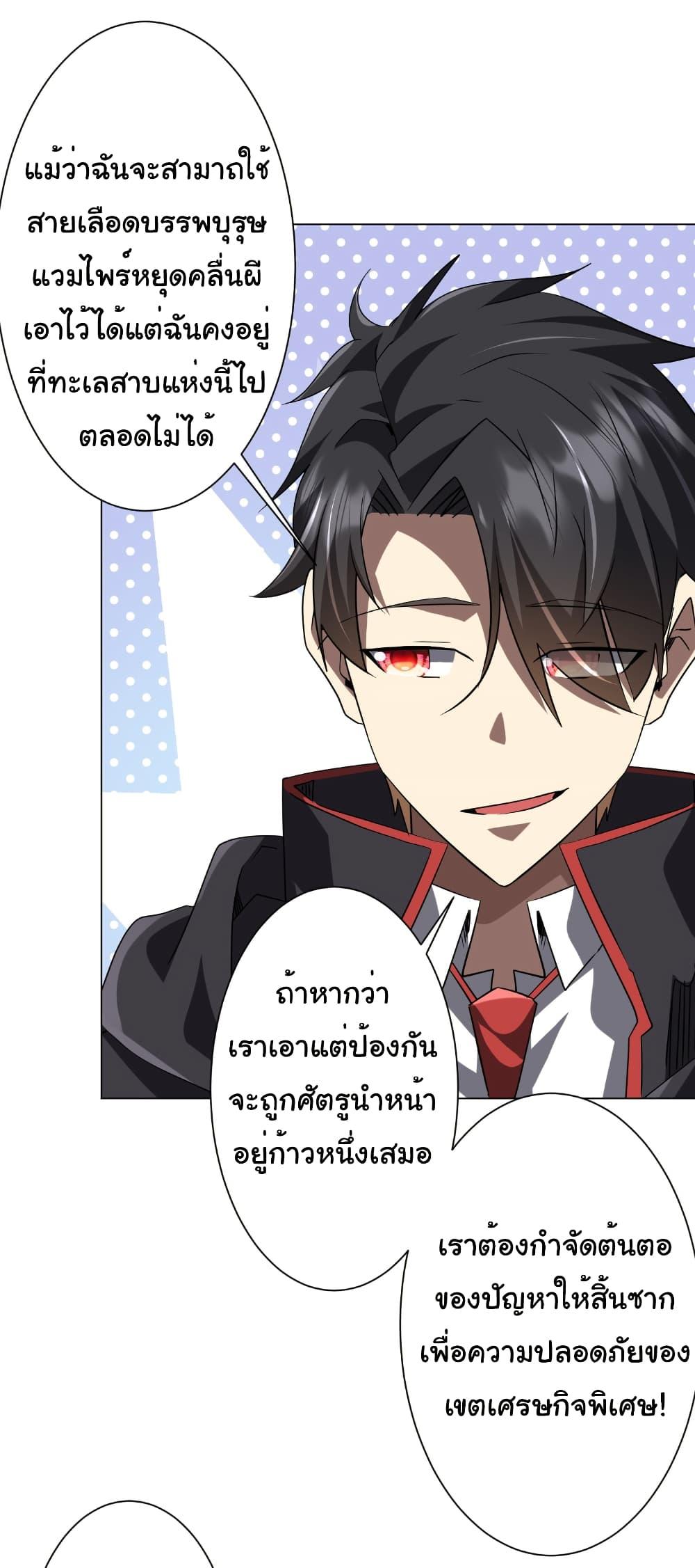 Manga-lc-com อ่านมังงะ อ่านการ์ตูน ออนไลน์ ฟรี Start with Trillions of Coins ตอนที่ 1 2 3 4 5 6 7 8 9 10 11 12 13 14 ฟรี ไม่มีโฆษณา Manga-lc - อ่าน มังงะ อ่าน การ์ตูน ออนไลน์ อ่านมังงะ ฟรี