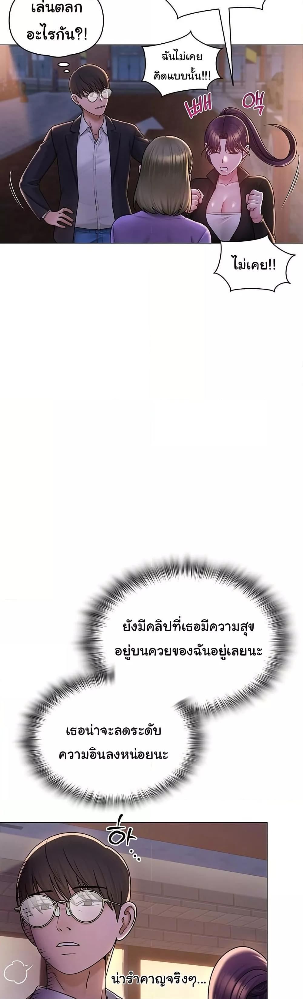 Doujin-Lc- อ่าน โดจิน มังฮวา เกาหลี ญี่ปุ่น จีน แปลไทย SNS ตอนที่ 1 2 3 4 5 6 7 8 9 10 11 12 13 14 ฟรี ไม่มีโฆษณา อ่าน โดจิน Manhwa เกาหลี ญี่ปุ่น จีน เรามีครบ คัดมาให้เน้นๆ โดจิน 18+ รับประกันความฟินโดย  Doujin Lc