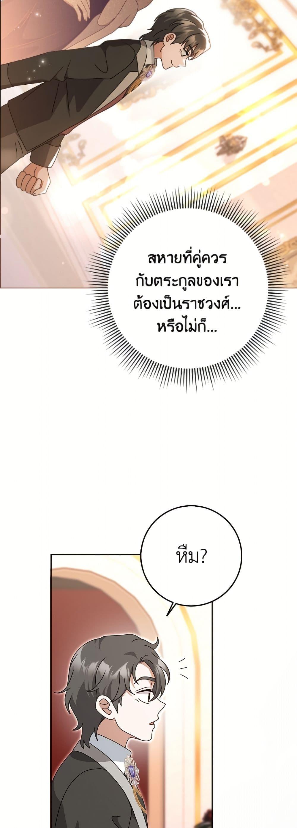 Manga-lc-com อ่านมังงะ อ่านการ์ตูน ออนไลน์ ฟรี Cinderella Disappeared ตอนที่ 1 2 3 4 5 6 7 8 9 10 11 12 13 14 ฟรี ไม่มีโฆษณา Manga-lc - อ่าน มังงะ อ่าน การ์ตูน ออนไลน์ อ่านมังงะ ฟรี