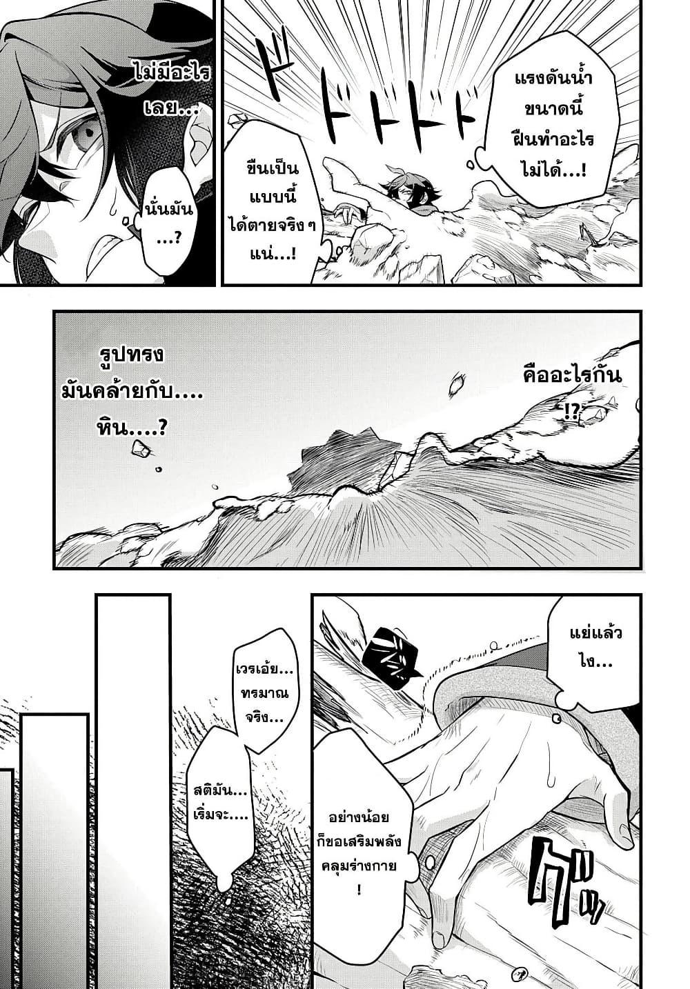 Manga-lc-com อ่านมังงะ อ่านการ์ตูน ออนไลน์ ฟรี Mikiri kara Hajimeru Garyuu Kenjutsu ตอนที่ 1 2 3 4 5 6 7 8 9 10 11 12 13 14 ฟรี ไม่มีโฆษณา Manga-lc - อ่าน มังงะ อ่าน การ์ตูน ออนไลน์ อ่านมังงะ ฟรี