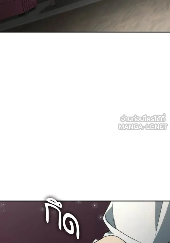 ชาตินี้น้องขอ ตอนที่ 185 รูปที่ 86