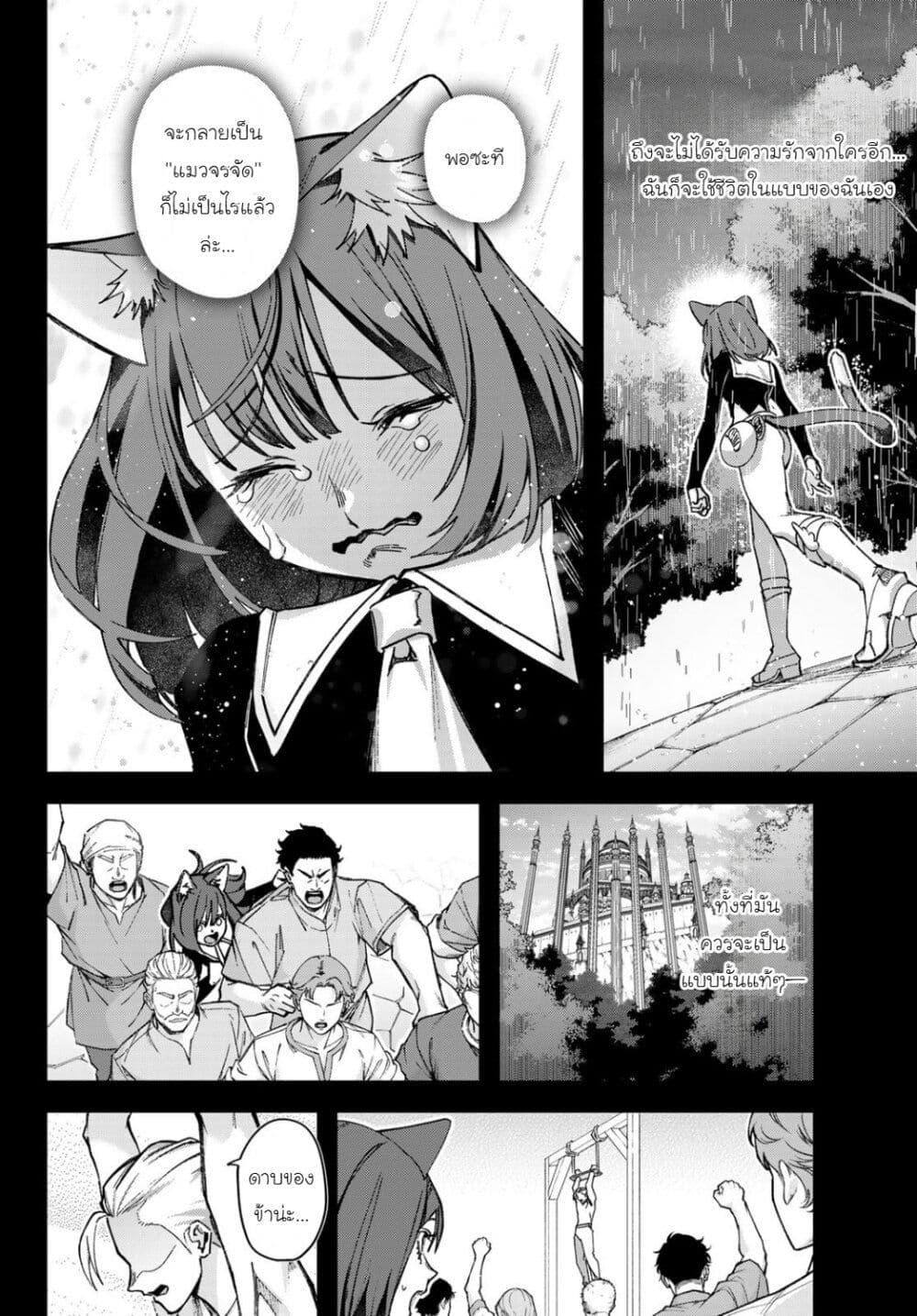 Manga-lc-com อ่านมังงะ อ่านการ์ตูน ออนไลน์ ฟรี Nemureru Mori no Rega ตอนที่ 1 2 3 4 5 6 7 8 9 10 11 12 13 14 ฟรี ไม่มีโฆษณา Manga-lc - อ่าน มังงะ อ่าน การ์ตูน ออนไลน์ อ่านมังงะ ฟรี