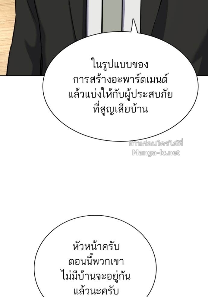 Doujin-Lc- อ่าน โดจิน มังฮวา เกาหลี ญี่ปุ่น จีน แปลไทย Reborn Rich ตอนที่ 1 2 3 4 5 6 7 8 9 10 11 12 13 14 ฟรี ไม่มีโฆษณา อ่าน โดจิน Manhwa เกาหลี ญี่ปุ่น จีน เรามีครบ คัดมาให้เน้นๆ โดจิน 18+ รับประกันความฟินโดย Doujin Lc
