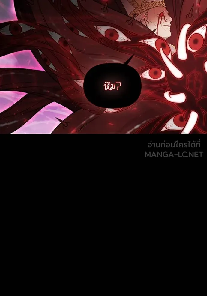 ห้องนอนลับ ตอนที่ 149 รูปที่ 80