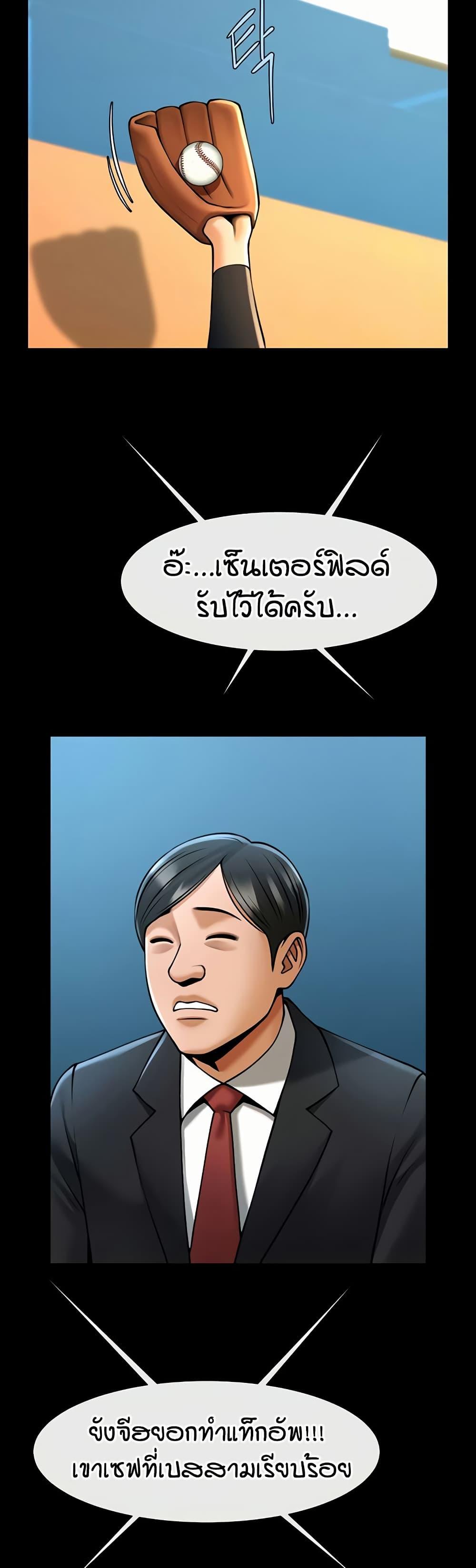 Doujin-Lc- อ่าน โดจิน มังฮวา เกาหลี ญี่ปุ่น จีน แปลไทย The Cheat Hitter ตอนที่ 1 2 3 4 5 6 7 8 9 10 11 12 13 14 ฟรี ไม่มีโฆษณา อ่าน โดจิน Manhwa เกาหลี ญี่ปุ่น จีน เรามีครบ คัดมาให้เน้นๆ โดจิน 18+ รับประกันความฟินโดย  Doujin Lc