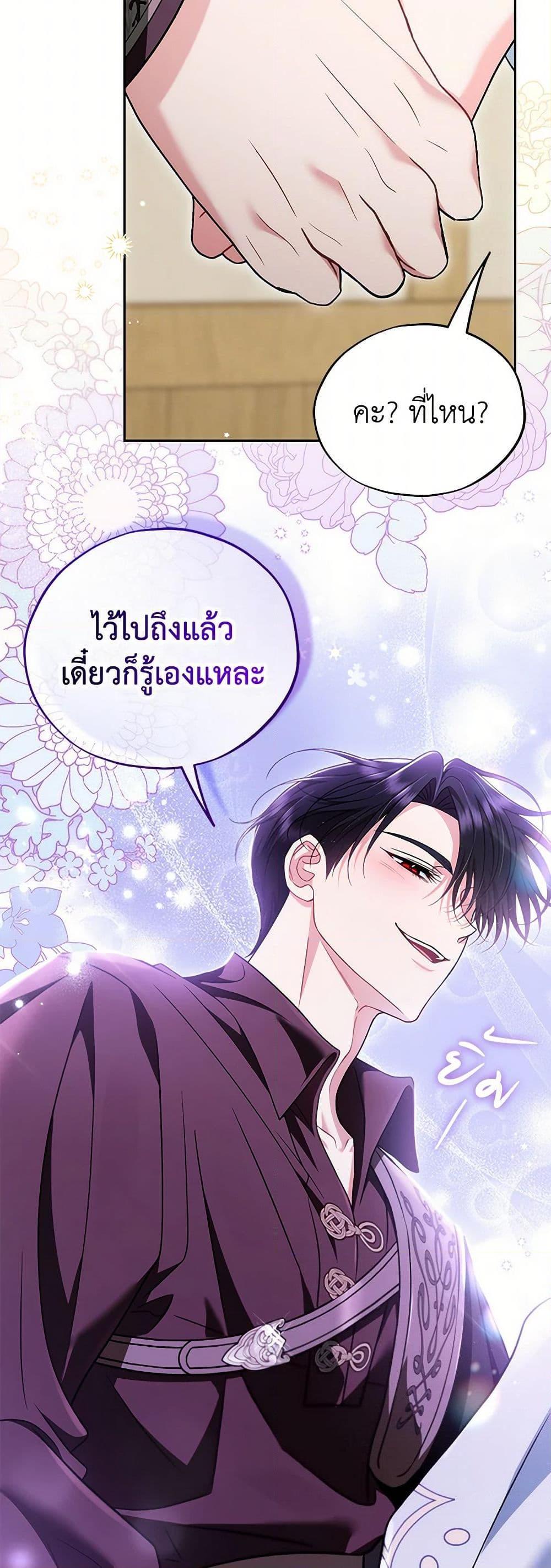 Manga-lc-com อ่านมังงะ อ่านการ์ตูน ออนไลน์ ฟรี I Will Become the Villain’s Poison Taster ตอนที่ 1 2 3 4 5 6 7 8 9 10 11 12 13 14 ฟรี ไม่มีโฆษณา Manga-lc - อ่าน มังงะ อ่าน การ์ตูน ออนไลน์ อ่านมังงะ ฟรี