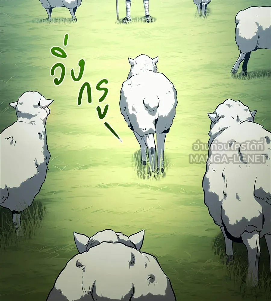 จอมเวทคนเลี้ยงแกะ ตอนที่ 3 รูปที่ 78
