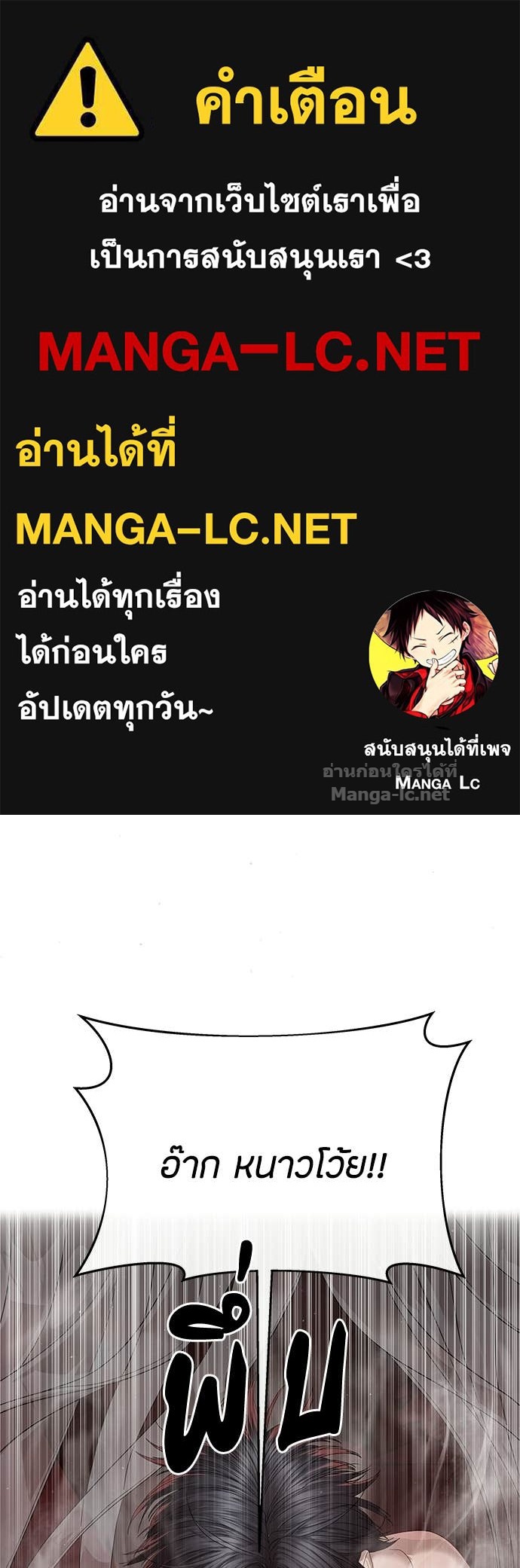 Doujin-Lc- อ่าน โดจิน มังฮวา เกาหลี ญี่ปุ่น จีน แปลไทย ข้าราชการพิเศษ ตอนที่ 1 2 3 4 5 6 7 8 9 10 11 12 13 14 ฟรี ไม่มีโฆษณา อ่าน โดจิน Manhwa เกาหลี ญี่ปุ่น จีน เรามีครบ คัดมาให้เน้นๆ โดจิน 18+ รับประกันความฟินโดย Doujin Lc