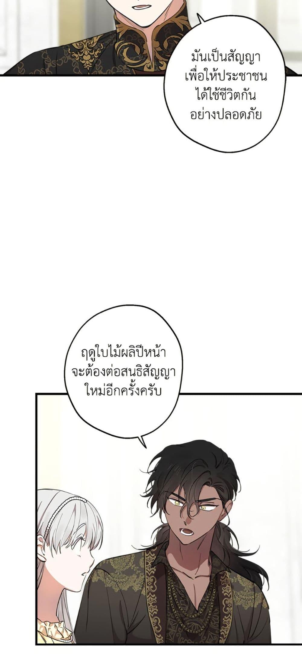 Manga-lc-com อ่านมังงะ อ่านการ์ตูน ออนไลน์ ฟรี The Strongest Characters in the World are Obsessed With Me ตอนที่ 1 2 3 4 5 6 7 8 9 10 11 12 13 14 ฟรี ไม่มีโฆษณา Manga-lc - อ่าน มังงะ อ่าน การ์ตูน ออนไลน์ อ่านมังงะ ฟรี