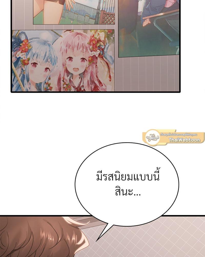 Doujin-Lc- อ่าน โดจิน มังฮวา เกาหลี ญี่ปุ่น จีน แปลไทย Drunk on You ตอนที่ 1 2 3 4 5 6 7 8 9 10 11 12 13 14 ฟรี ไม่มีโฆษณา อ่าน โดจิน Manhwa เกาหลี ญี่ปุ่น จีน เรามีครบ คัดมาให้เน้นๆ โดจิน 18+ รับประกันความฟินโดย  Doujin Lc