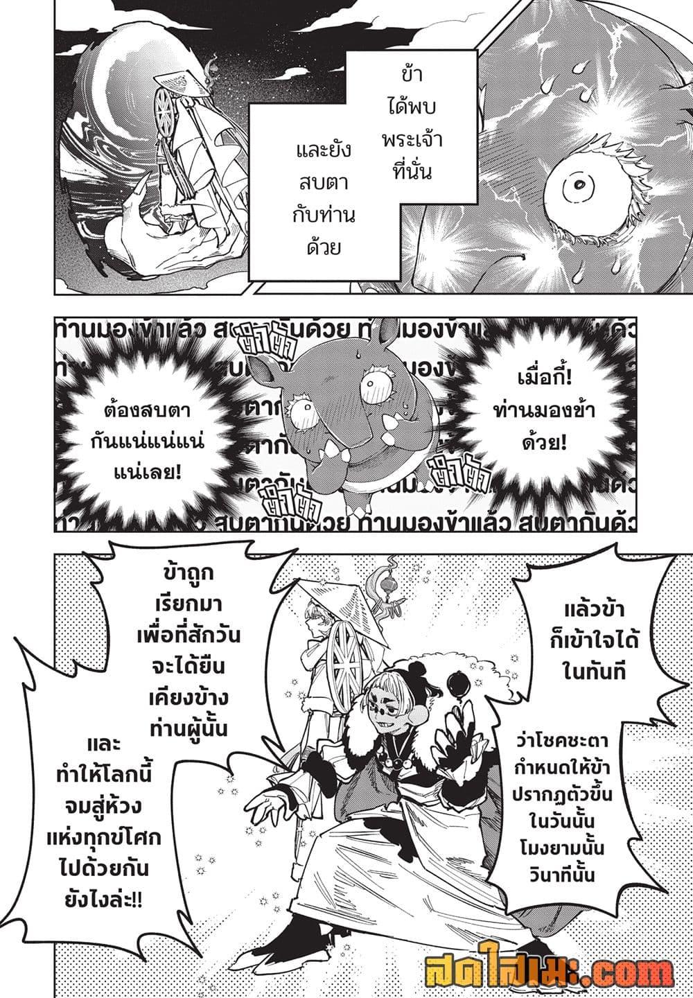 Manga-lc-com อ่านมังงะ อ่านการ์ตูน ออนไลน์ ฟรี Ichi the Witch ตอนที่ 1 2 3 4 5 6 7 8 9 10 11 12 13 14 ฟรี ไม่มีโฆษณา Manga-lc - อ่าน มังงะ อ่าน การ์ตูน ออนไลน์ อ่านมังงะ ฟรี