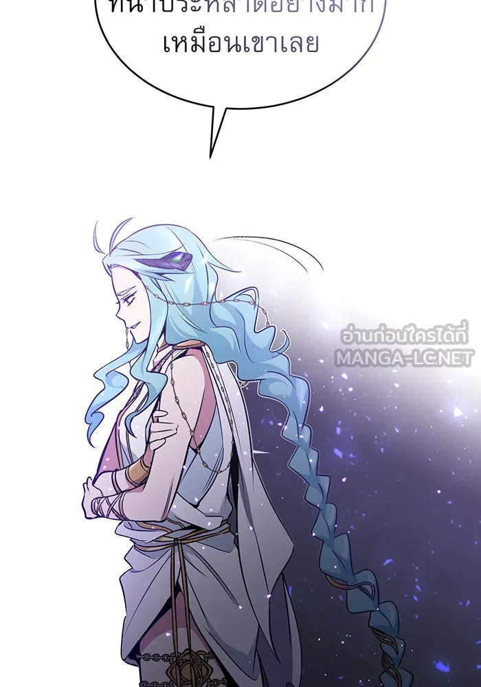 จอมเวทเกิดใหม่ในรอบ 66666 ปี ตอนที่ 33 รูปที่ 99
