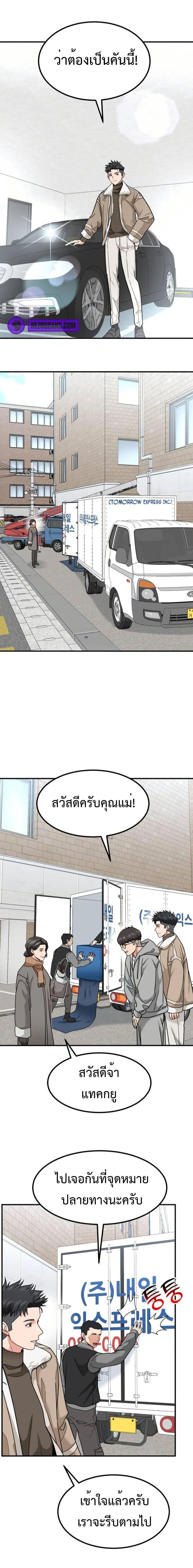 Manga-lc-com อ่านมังงะ อ่านการ์ตูน ออนไลน์ ฟรี Investors Who See the Future ตอนที่ 1 2 3 4 5 6 7 8 9 10 11 12 13 14 ฟรี ไม่มีโฆษณา Manga-lc - อ่าน มังงะ อ่าน การ์ตูน ออนไลน์ อ่านมังงะ ฟรี