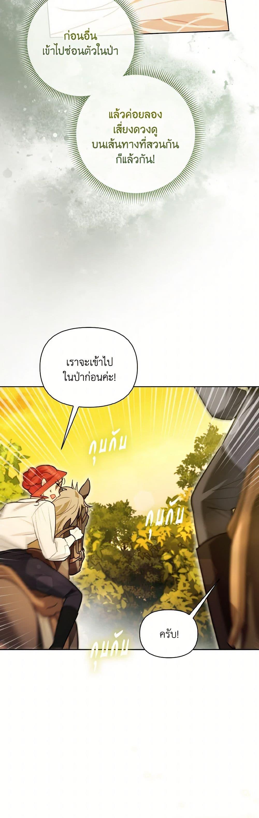 Manga-lc-com อ่านมังงะ อ่านการ์ตูน ออนไลน์ ฟรี I Possessed a Villainess, but I Wanna Raise Cats! ตอนที่ 1 2 3 4 5 6 7 8 9 10 11 12 13 14 ฟรี ไม่มีโฆษณา Manga-lc - อ่าน มังงะ อ่าน การ์ตูน ออนไลน์ อ่านมังงะ ฟรี