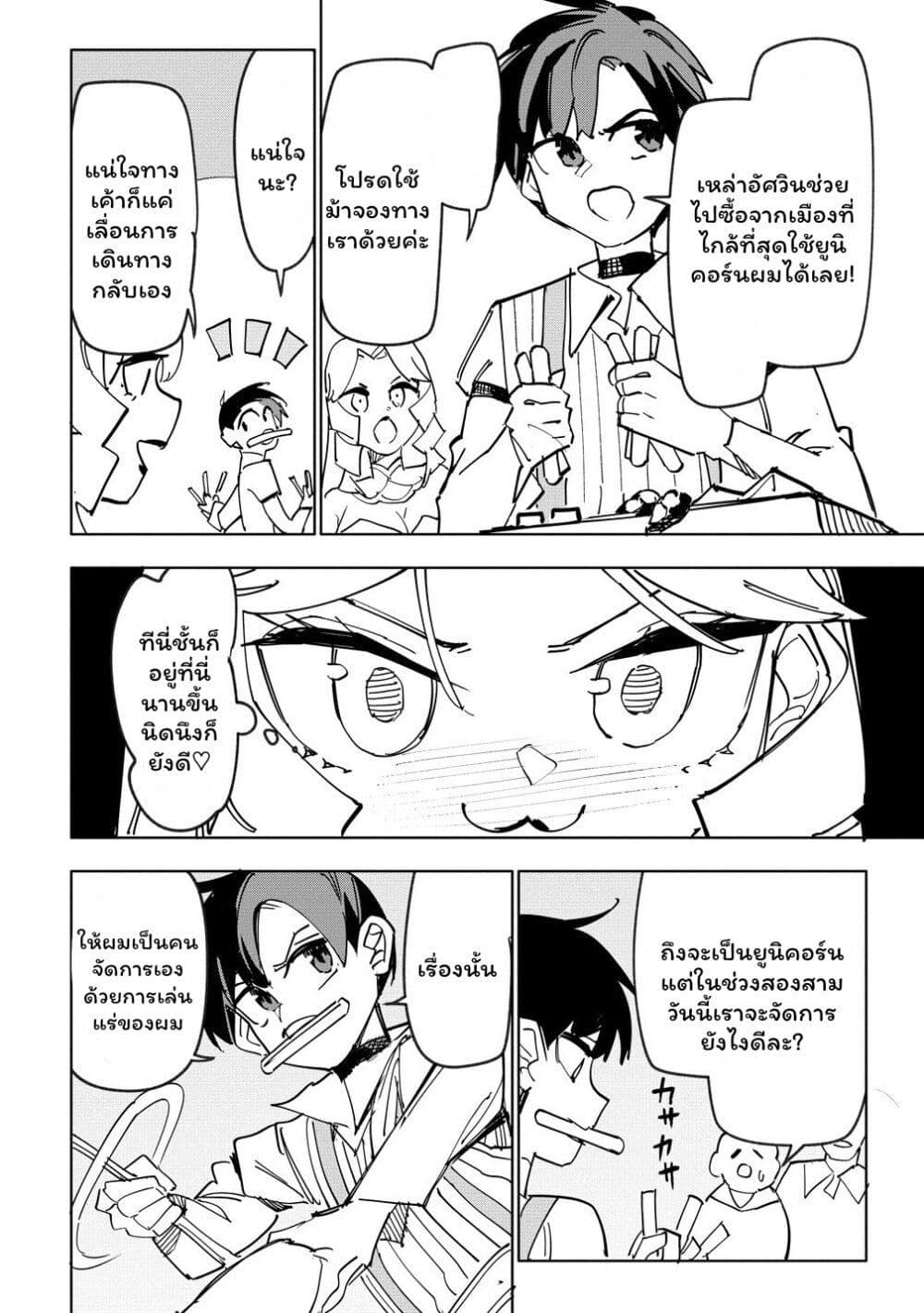 Manga-lc-com อ่านมังงะ อ่านการ์ตูน ออนไลน์ ฟรี Tsuihousareta Renkinjutsushi wa Mujikaku ni Densetsu to Naru Yandere Imouto (Oukoku no Shugoryuu) to Issho ni Henkyou de Shiawase ni Kurashimasu! ตอนที่ 1 2 3 4 5 6 7 8 9 10 11 12 13 14 ฟรี ไม่มีโฆษณา Manga-lc - อ่าน มังงะ อ่าน การ์ตูน ออนไลน์ อ่านมังงะ ฟรี