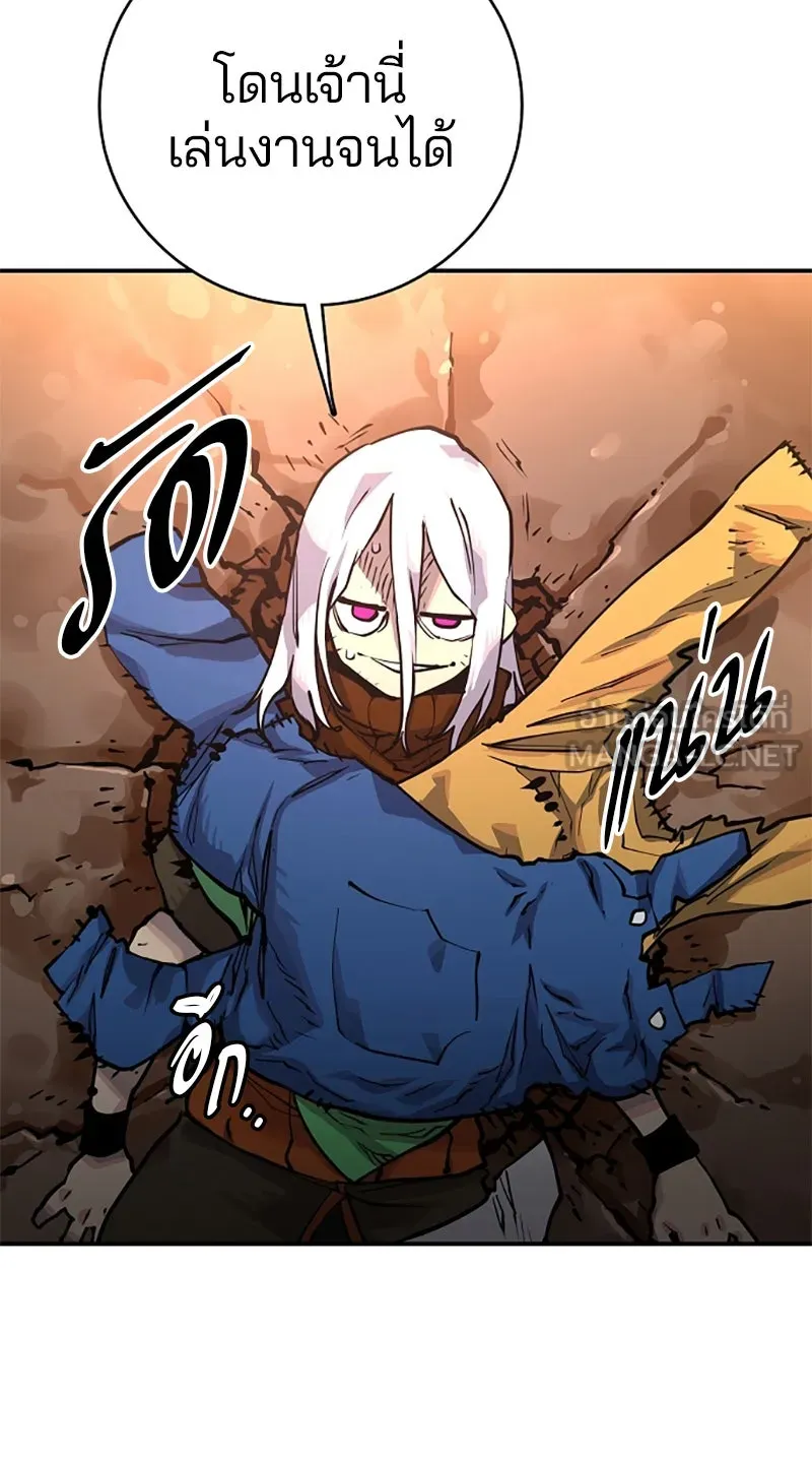 Player ตอนที่ 15 รูปที่ 63