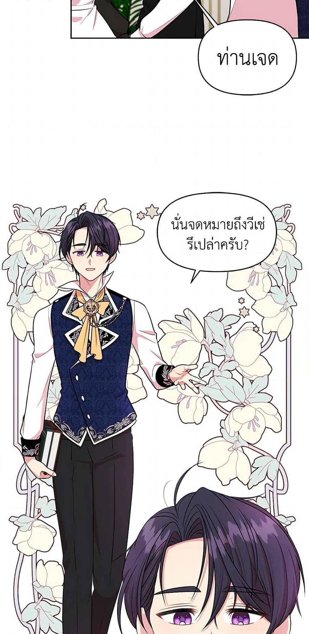 Manga-lc-com อ่านมังงะ อ่านการ์ตูน ออนไลน์ ฟรี My BFF is a Tyrant in Training ตอนที่ 1 2 3 4 5 6 7 8 9 10 11 12 13 14 ฟรี ไม่มีโฆษณา Manga-lc - อ่าน มังงะ อ่าน การ์ตูน ออนไลน์ อ่านมังงะ ฟรี