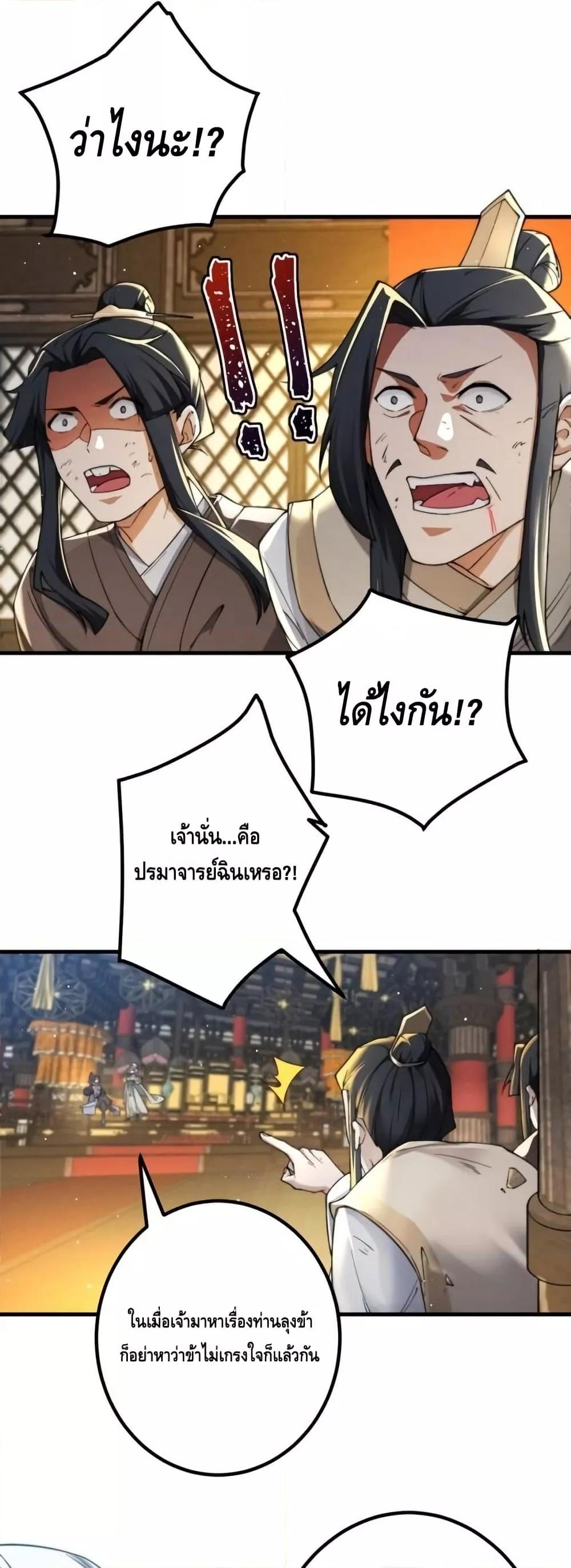 Manga-lc-com อ่านมังงะ อ่านการ์ตูน ออนไลน์ ฟรี TheEmpressIs ตอนที่ 1 2 3 4 5 6 7 8 9 10 11 12 13 14 ฟรี ไม่มีโฆษณา Manga-lc - อ่าน มังงะ อ่าน การ์ตูน ออนไลน์ อ่านมังงะ ฟรี