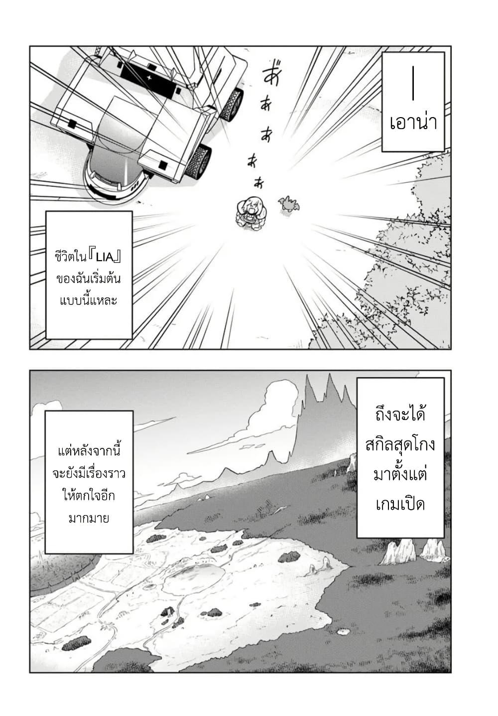 Manga-lc-com อ่านมังงะ อ่านการ์ตูน ออนไลน์ ฟรี Death Game ni Makikomareta Yamamoto-san, Kimama ni Game Balance wo Hokai Saseru ตอนที่ 1 2 3 4 5 6 7 8 9 10 11 12 13 14 ฟรี ไม่มีโฆษณา Manga-lc - อ่าน มังงะ อ่าน การ์ตูน ออนไลน์ อ่านมังงะ ฟรี