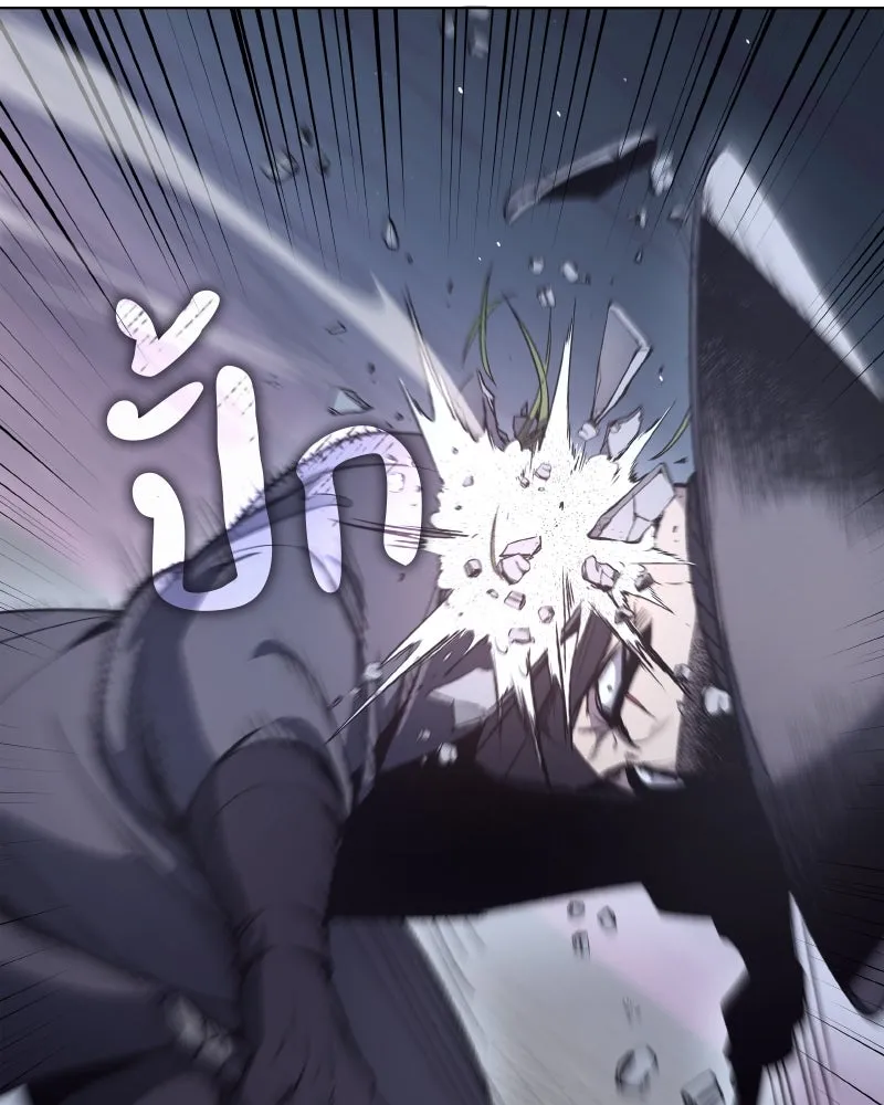 เกิดอีกทีเป็นว่าที่ประมุขลัทธิมาร ตอนที่ 38 รูปที่ 8