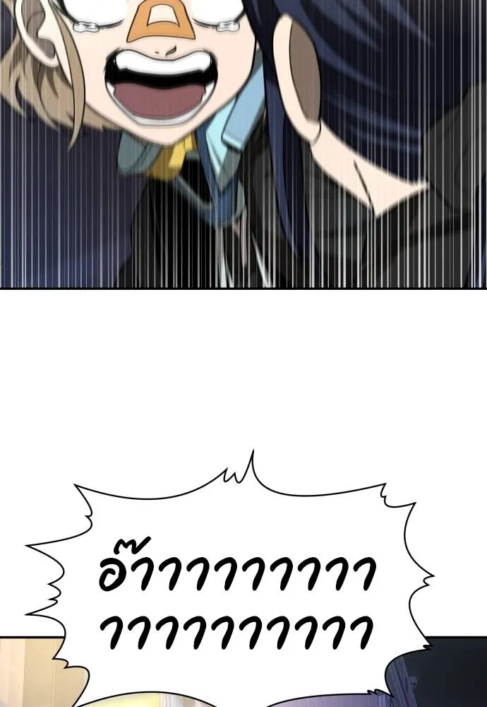 สนามเด็กล่า ตอนที่ 40 รูปที่ 94