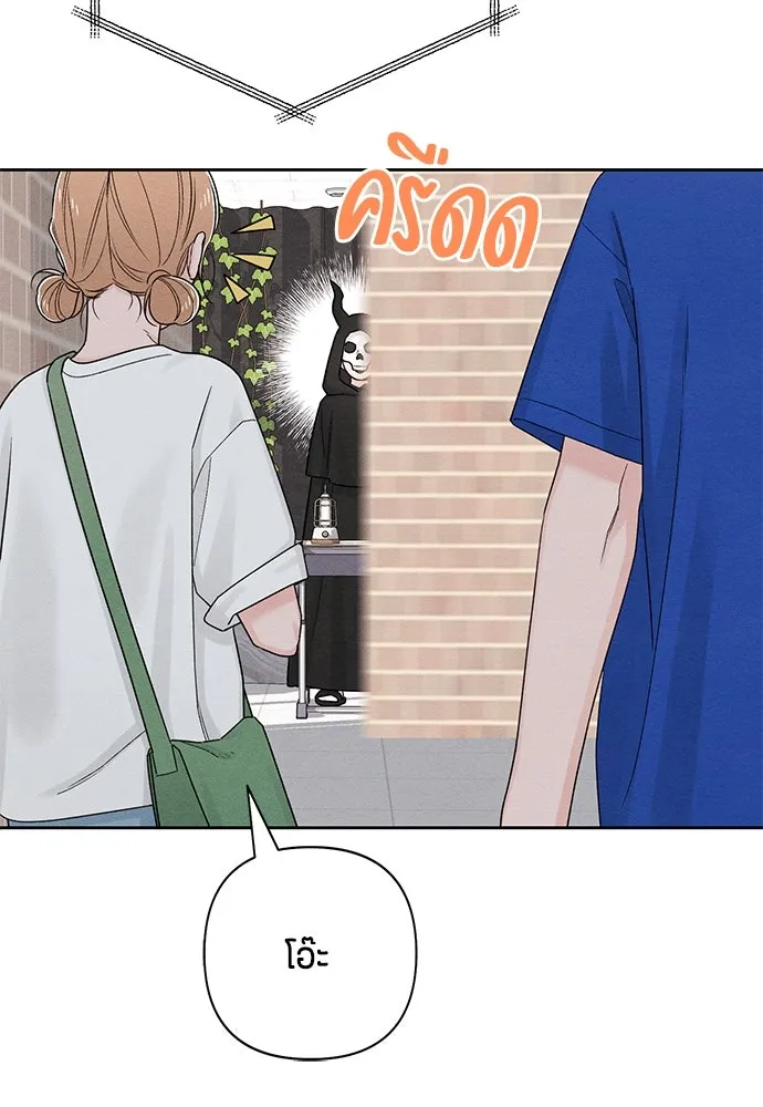 เป็นวัยรุ่นมันเหนื่อย ตอนที่ 73 รูปที่ 85