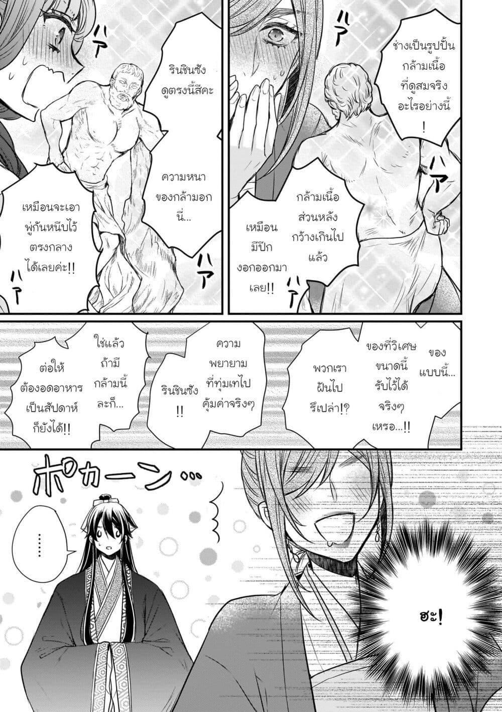 Manga-lc-com อ่านมังงะ อ่านการ์ตูน ออนไลน์ ฟรี Gekkakoku Kiiden ตอนที่ 1 2 3 4 5 6 7 8 9 10 11 12 13 14 ฟรี ไม่มีโฆษณา Manga-lc - อ่าน มังงะ อ่าน การ์ตูน ออนไลน์ อ่านมังงะ ฟรี