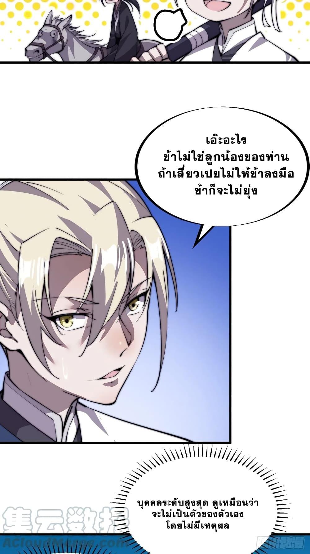 Manga-lc-com อ่านมังงะ อ่านการ์ตูน ออนไลน์ ฟรี It Starts With A Mountain ตอนที่ 1 2 3 4 5 6 7 8 9 10 11 12 13 14 ฟรี ไม่มีโฆษณา Manga-lc - อ่าน มังงะ อ่าน การ์ตูน ออนไลน์ อ่านมังงะ ฟรี