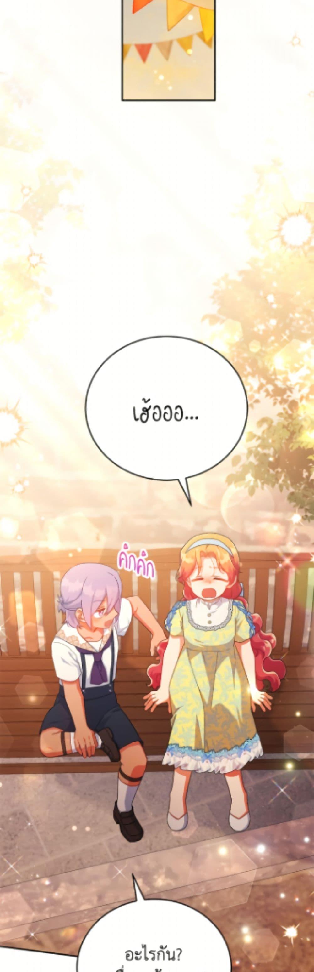 Manga-lc-com อ่านมังงะ อ่านการ์ตูน ออนไลน์ ฟรี The Little Lady Who Makes Flowers Bloom ตอนที่ 1 2 3 4 5 6 7 8 9 10 11 12 13 14 ฟรี ไม่มีโฆษณา Manga-lc - อ่าน มังงะ อ่าน การ์ตูน ออนไลน์ อ่านมังงะ ฟรี