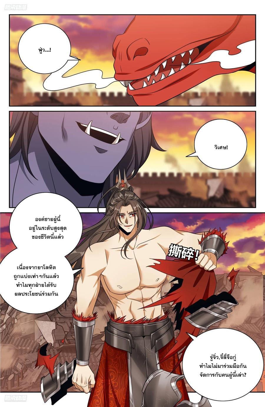 Manga-lc-com อ่านมังงะ อ่านการ์ตูน ออนไลน์ ฟรี Nightwatcher ตอนที่ 1 2 3 4 5 6 7 8 9 10 11 12 13 14 ฟรี ไม่มีโฆษณา Manga-lc - อ่าน มังงะ อ่าน การ์ตูน ออนไลน์ อ่านมังงะ ฟรี