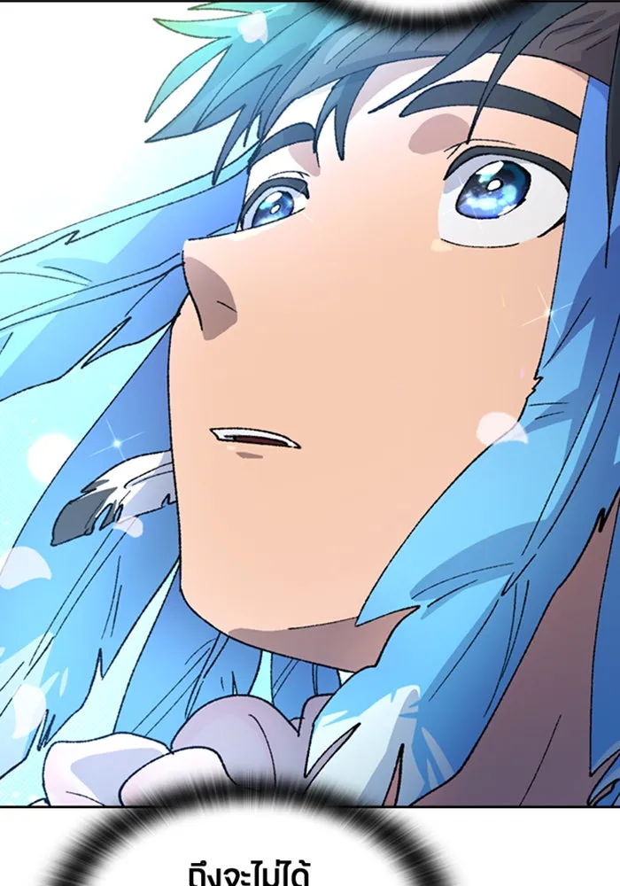 ตั้งแคมป์ฮีลใจในต่างโลก ตอนที่ 35 รูปที่ 64