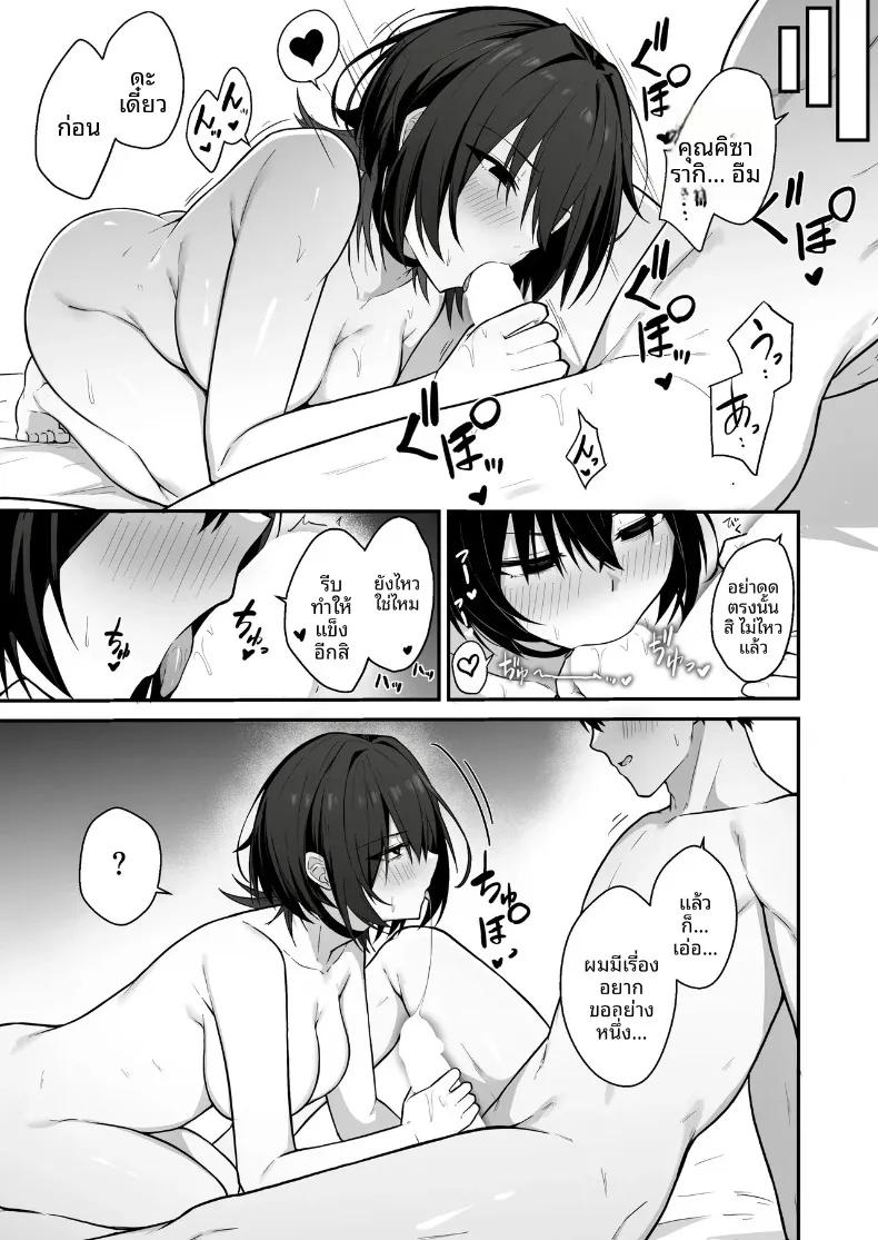 Doujin-Lc- อ่าน โดจิน มังฮวา เกาหลี ญี่ปุ่น จีน แปลไทย คืนนี้มีสาวขี้เหงาเคียงข้าง (Natsuzame) ตอนที่ 1 2 3 4 5 6 7 8 9 10 11 12 13 14 ฟรี ไม่มีโฆษณา อ่าน โดจิน Manhwa เกาหลี ญี่ปุ่น จีน เรามีครบ คัดมาให้เน้นๆ โดจิน 18+ รับประกันความฟินโดย  Doujin Lc