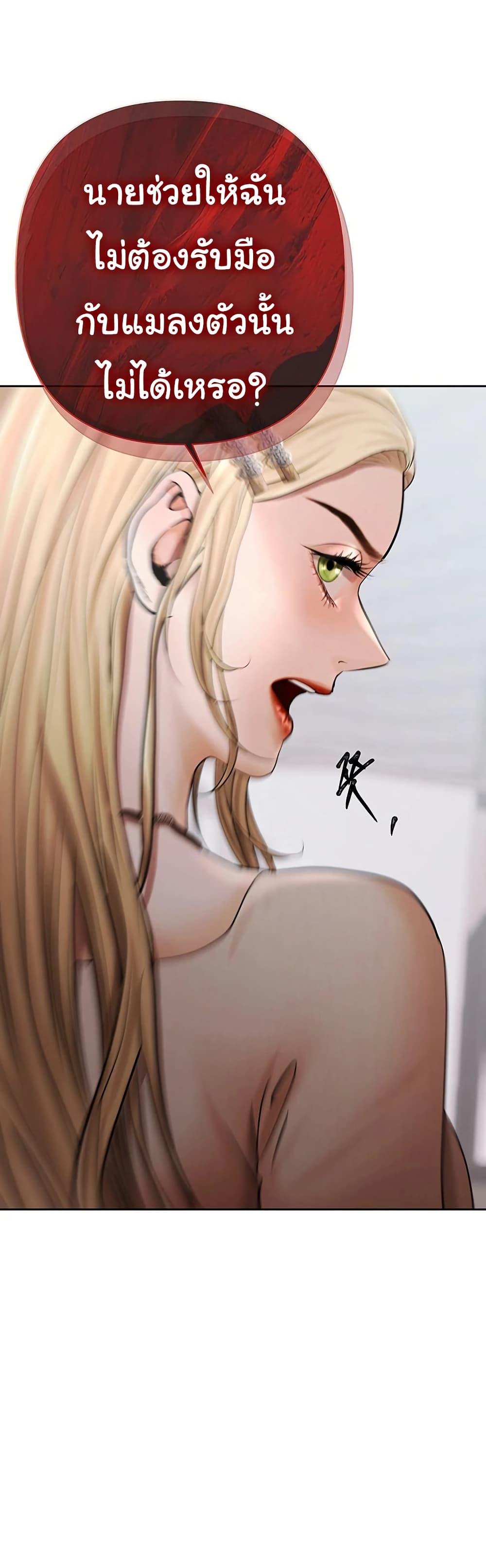 Doujin-Lc- อ่าน โดจิน มังฮวา เกาหลี ญี่ปุ่น จีน แปลไทย Money Games ตอนที่ 1 2 3 4 5 6 7 8 9 10 11 12 13 14 ฟรี ไม่มีโฆษณา อ่าน โดจิน Manhwa เกาหลี ญี่ปุ่น จีน เรามีครบ คัดมาให้เน้นๆ โดจิน 18+ รับประกันความฟินโดย  Doujin Lc