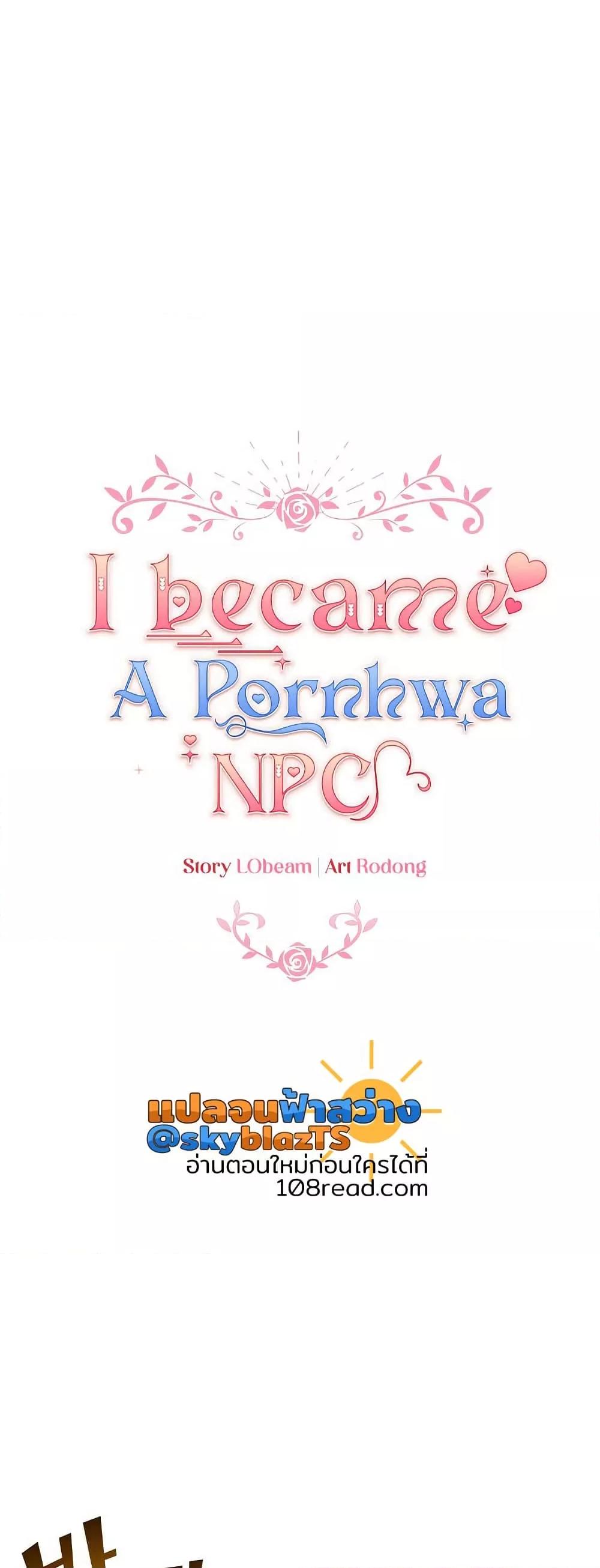 Doujin-Lc- อ่าน โดจิน มังฮวา เกาหลี ญี่ปุ่น จีน แปลไทย I Became a Pornhwa NPC ตอนที่ 1 2 3 4 5 6 7 8 9 10 11 12 13 14 ฟรี ไม่มีโฆษณา อ่าน โดจิน Manhwa เกาหลี ญี่ปุ่น จีน เรามีครบ คัดมาให้เน้นๆ โดจิน 18+ รับประกันความฟินโดย  Doujin Lc